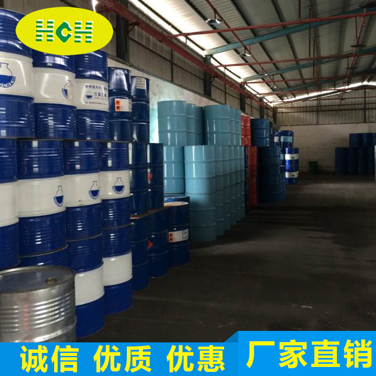 三氯乙烯 三氯乙烯